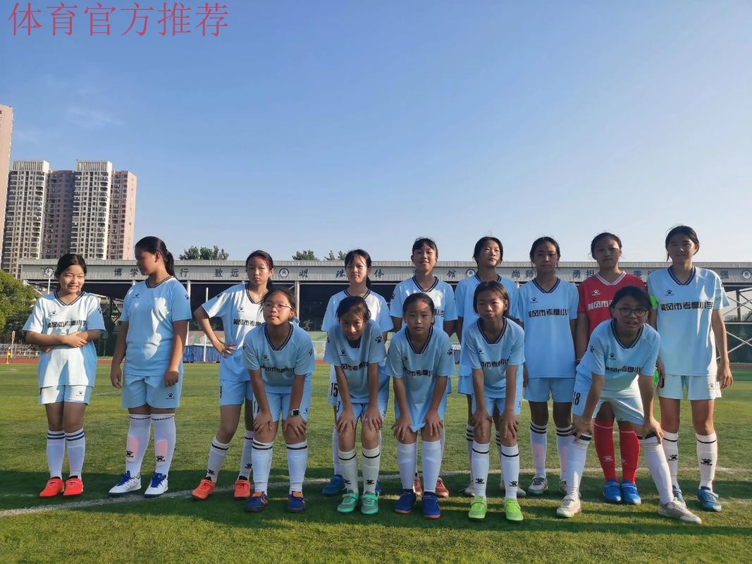 中国女足U-14少年队走进安康市第一小学
