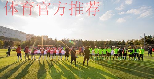 五甲联赛北一区球队巡礼:吉林农业大学郡望足球队 五甲联赛北一区球队巡礼:吉林农业大学郡望足球队