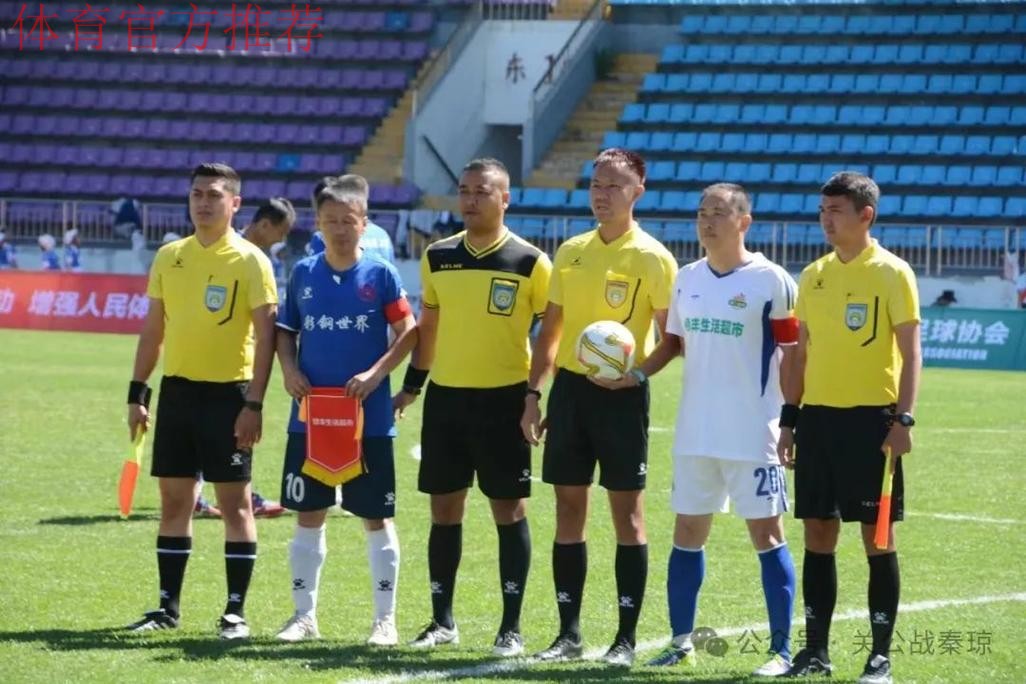 2017年第二十六届“中华杯”系列足球赛正式开幕