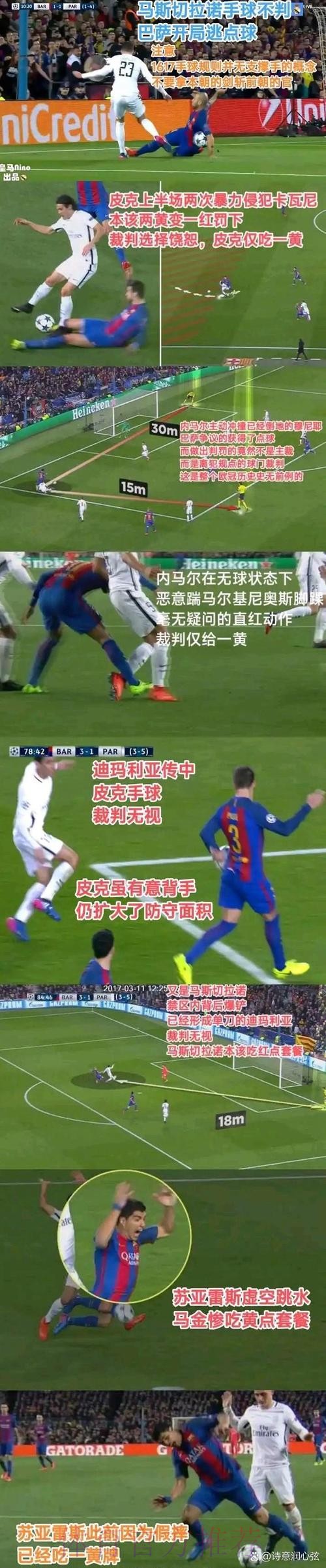 昂达夫谈-对阵皇马若不率先采取行动 就会受惩罚