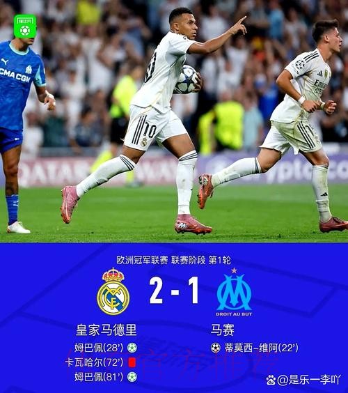 大考0分!马卡:阿隆索的皇马2场强强对话2-9惨败 大考0分!马卡:阿隆索的皇马2场强强对话2-9惨败