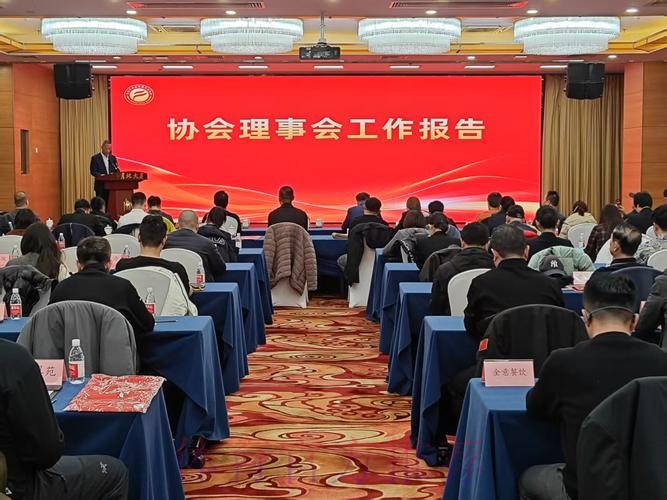 中帆协举行第十届第五次会员代表大会 中帆协举行第十届第五次会员代表大会